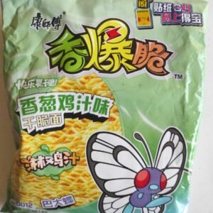 Sopa 0012