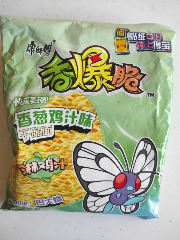 Sopa 0012